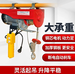 小型電動(dòng)葫蘆主要零部件好比是精兵強(qiáng)將