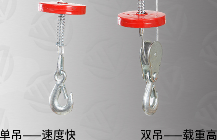 220V小型電動葫蘆怎么從單吊狀態改成雙吊狀態